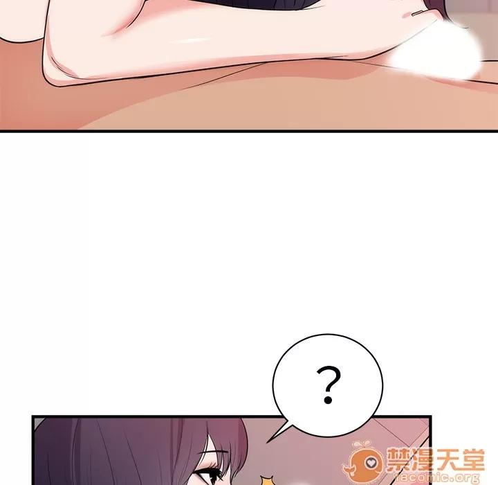 初恋的女儿 初恋的女儿 | 第38话 第75页