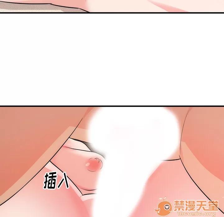 初恋的女儿 初恋的女儿 | 第38话 第90页