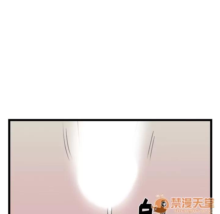 初恋的女儿 初恋的女儿 | 第39话 第35页