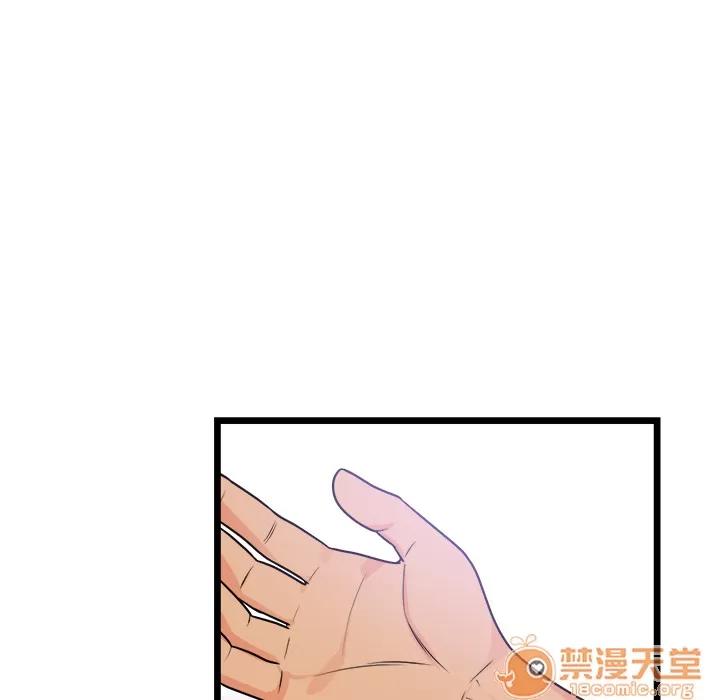 初恋的女儿 初恋的女儿 | 第39话 第40页