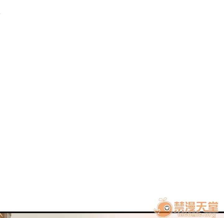 初恋的女儿 初恋的女儿 | 第39话 第45页