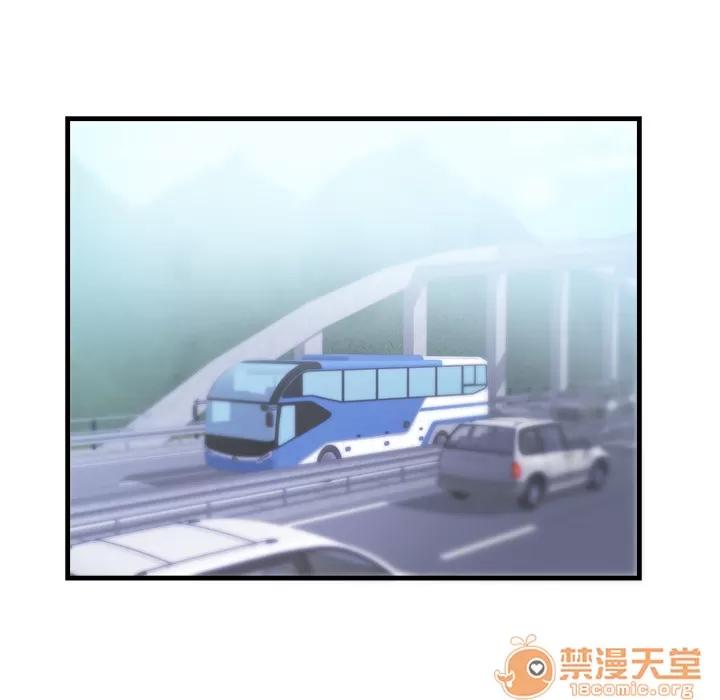 初恋的女儿 初恋的女儿 | 第39话 第55页