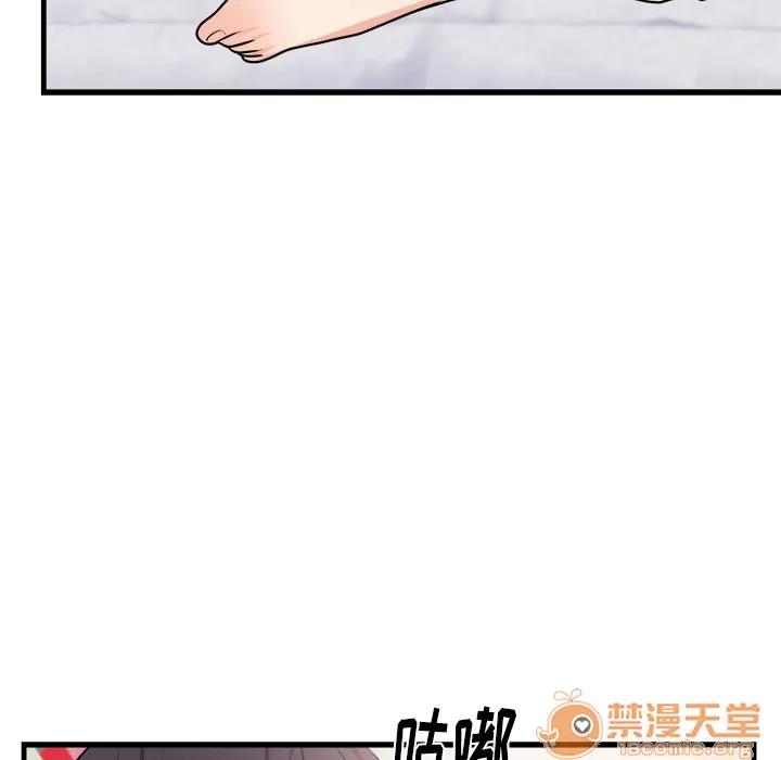 初恋的女儿 初恋的女儿 | 第39话 第70页
