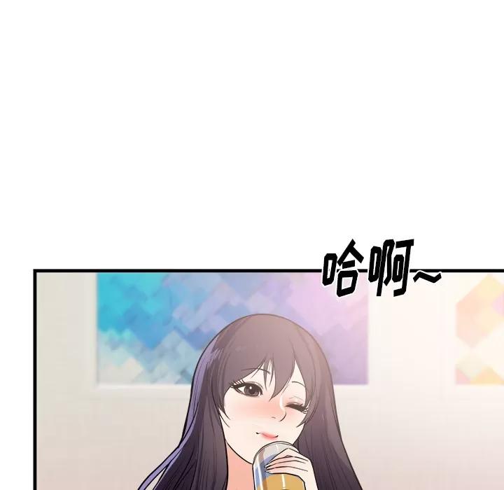 初恋的女儿 初恋的女儿 | 第39话 第72页