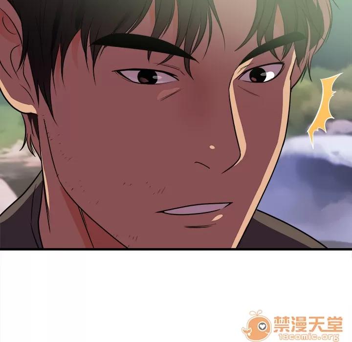 初恋的女儿 初恋的女儿 | 第39话 第90页