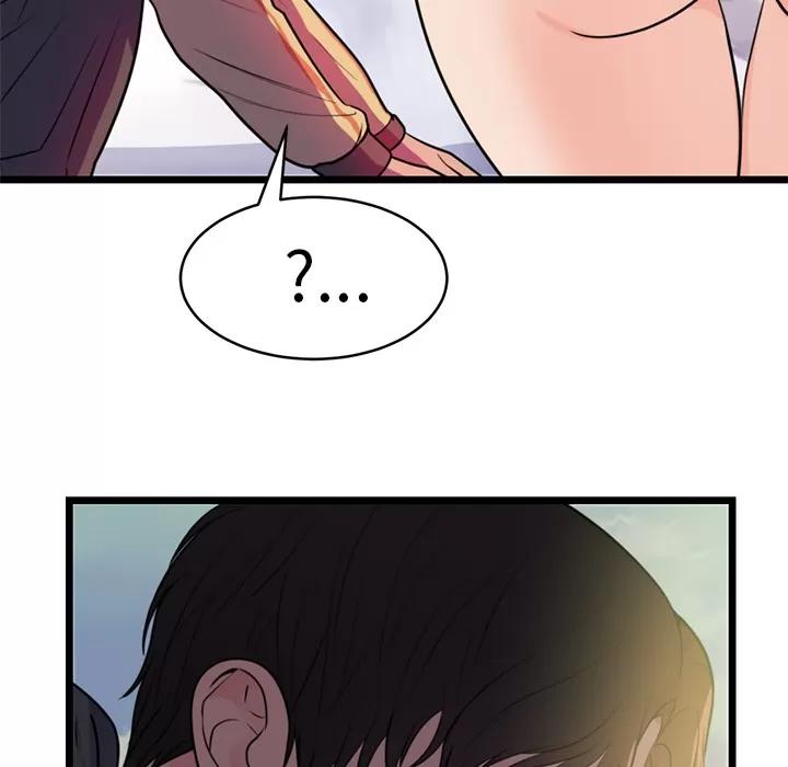 初恋的女儿 初恋的女儿 | 第40话 第22页