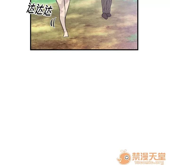 初恋的女儿 初恋的女儿 | 第40话 第40页