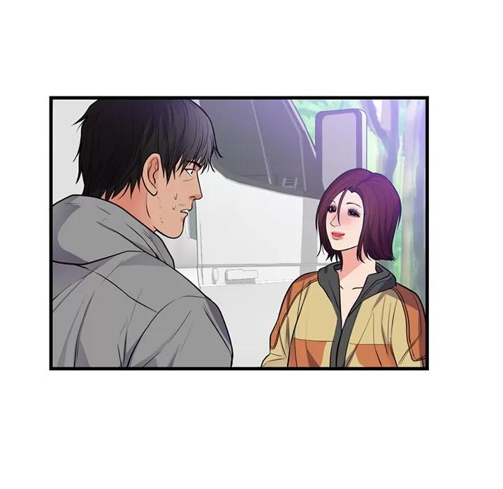 初恋的女儿 初恋的女儿 | 第40话 第57页