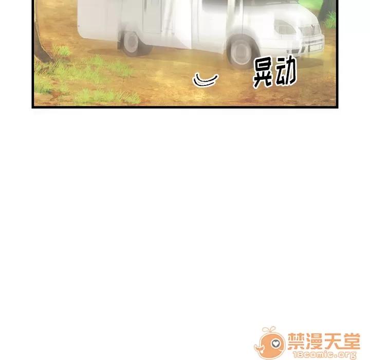 初恋的女儿 初恋的女儿 | 第40话 第60页