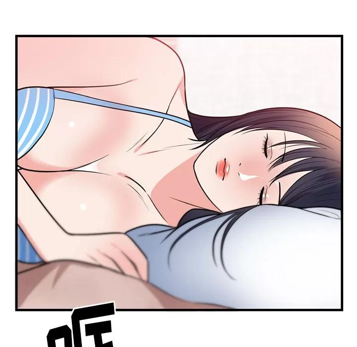 初恋的女儿 初恋的女儿 | 第40话 第88页