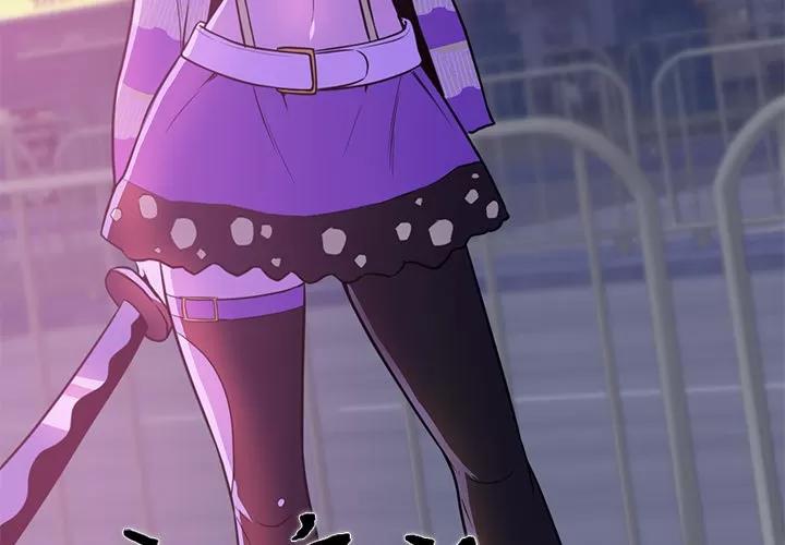 初恋的女儿 初恋的女儿 | 第41话 第2页