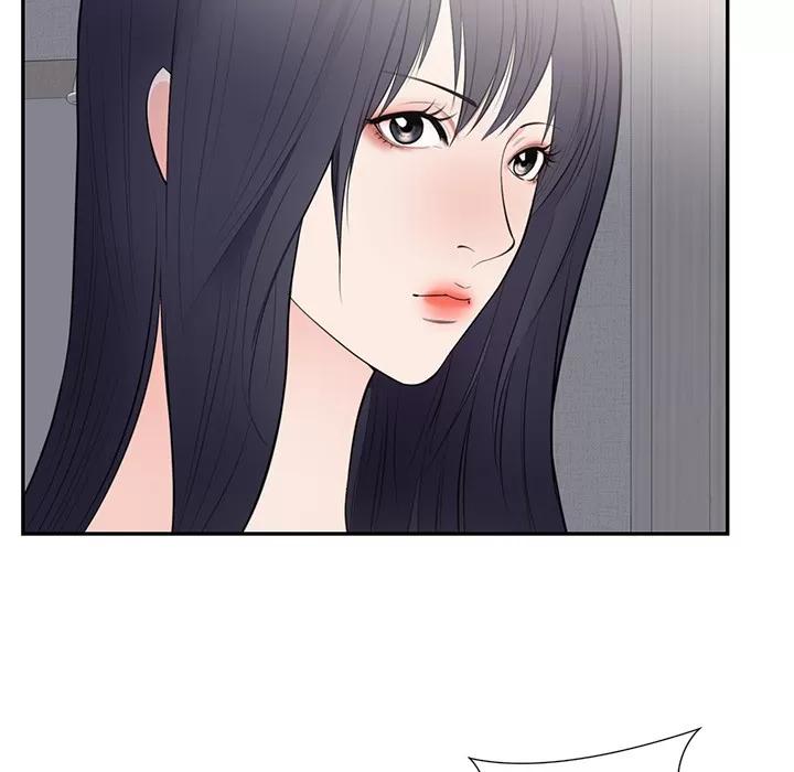 初恋的女儿 初恋的女儿 | 第41话 第6页