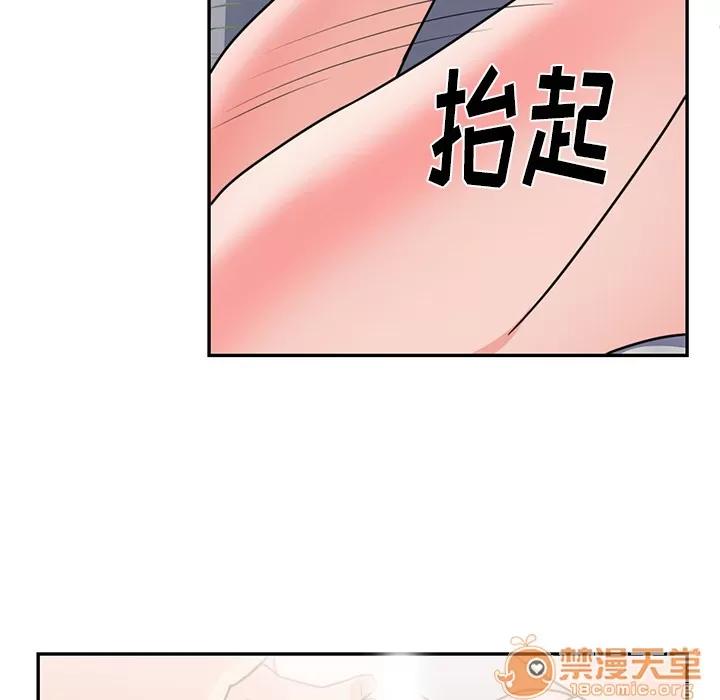 初恋的女儿 初恋的女儿 | 第41话 第30页