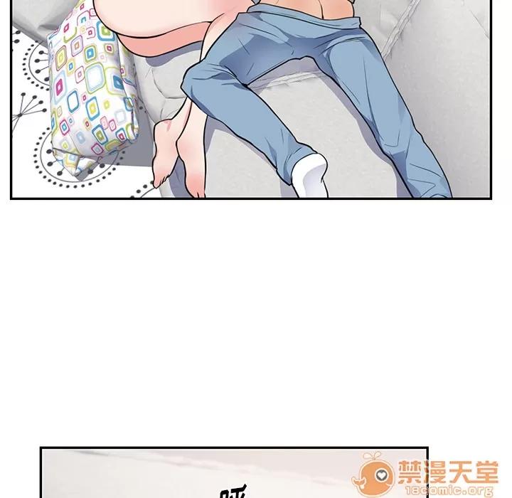 初恋的女儿 初恋的女儿 | 第41话 第50页