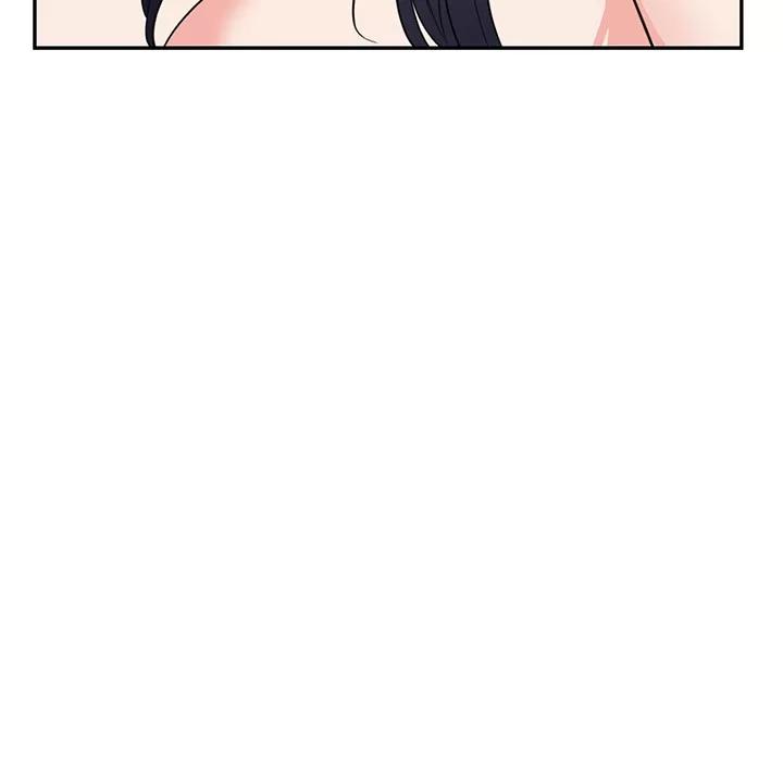 初恋的女儿 初恋的女儿 | 第41话 第53页