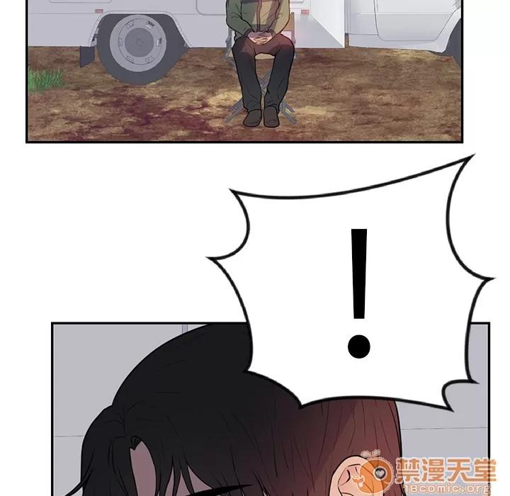 初恋的女儿 初恋的女儿 | 第41话 第55页