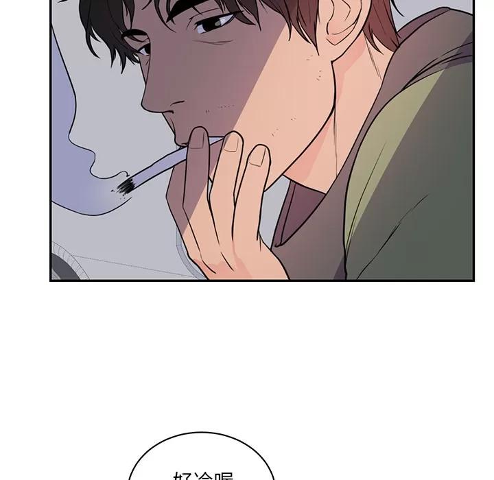 初恋的女儿 初恋的女儿 | 第41话 第56页