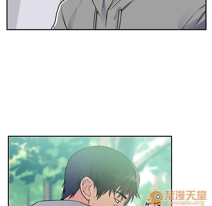初恋的女儿 初恋的女儿 | 第41话 第70页