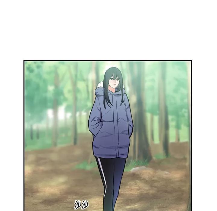 初恋的女儿 初恋的女儿 | 第41话 第73页