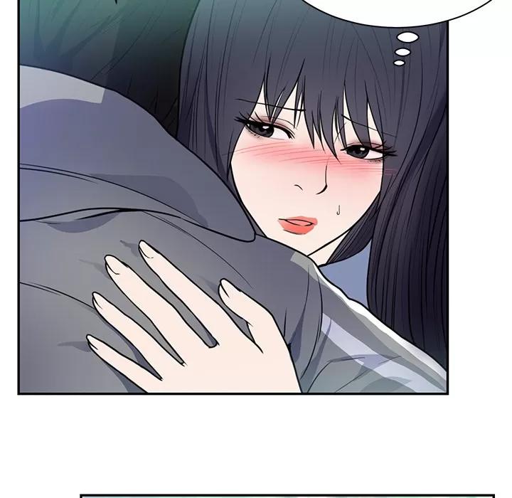 初恋的女儿 初恋的女儿 | 第41话 第83页