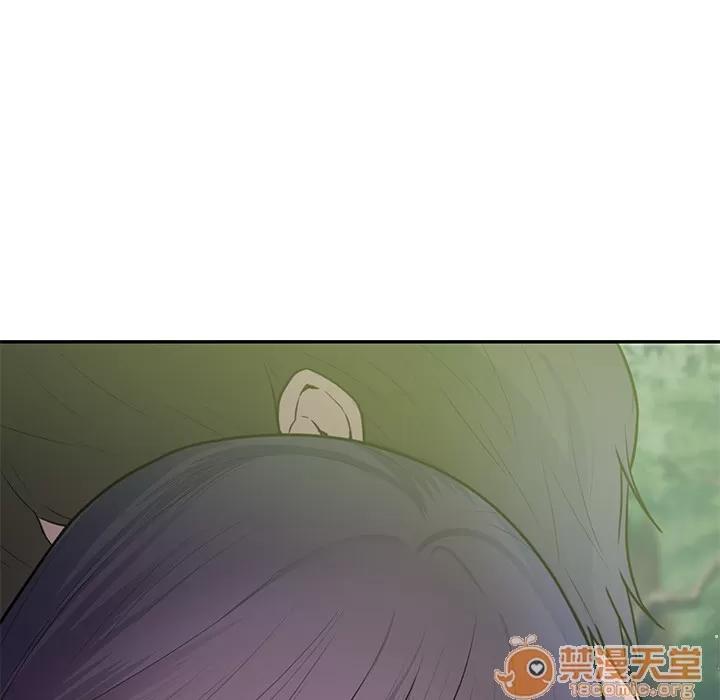 初恋的女儿 初恋的女儿 | 第41话 第90页