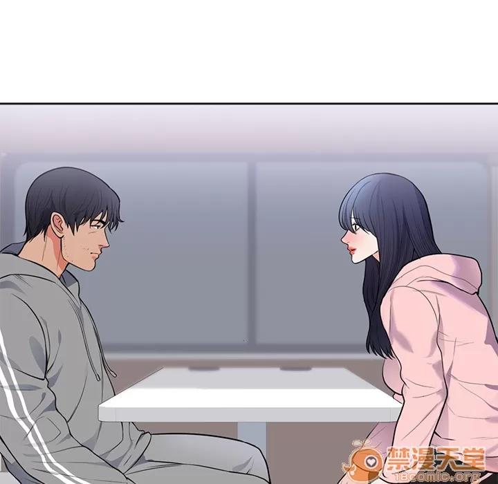 初恋的女儿 初恋的女儿 | 第42话 第5页