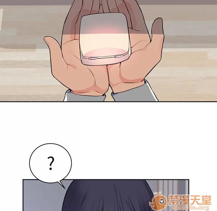 初恋的女儿 初恋的女儿 | 第42话 第15页