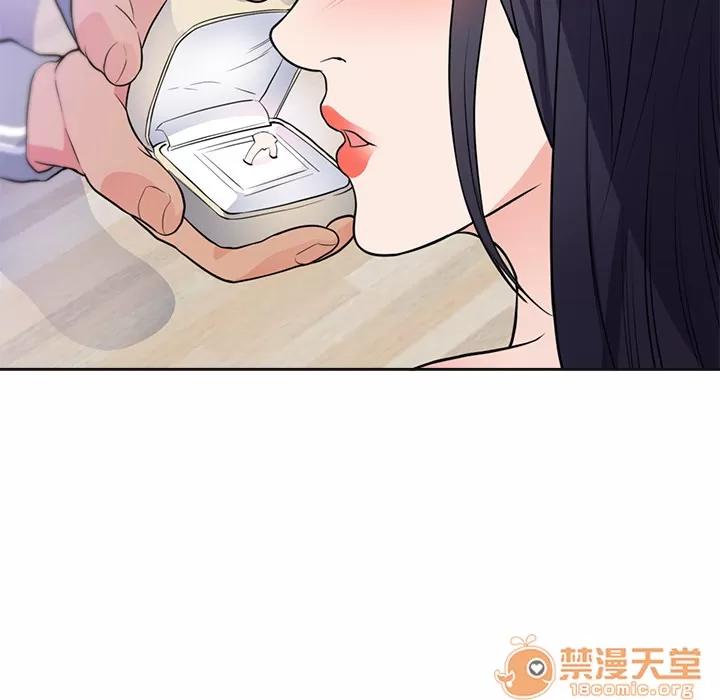 初恋的女儿 初恋的女儿 | 第42话 第20页