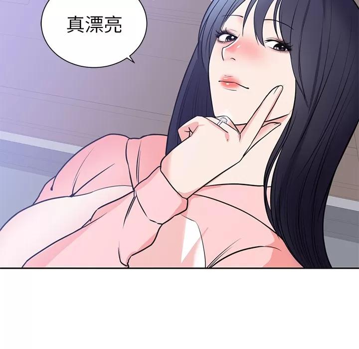 初恋的女儿 初恋的女儿 | 第42话 第32页