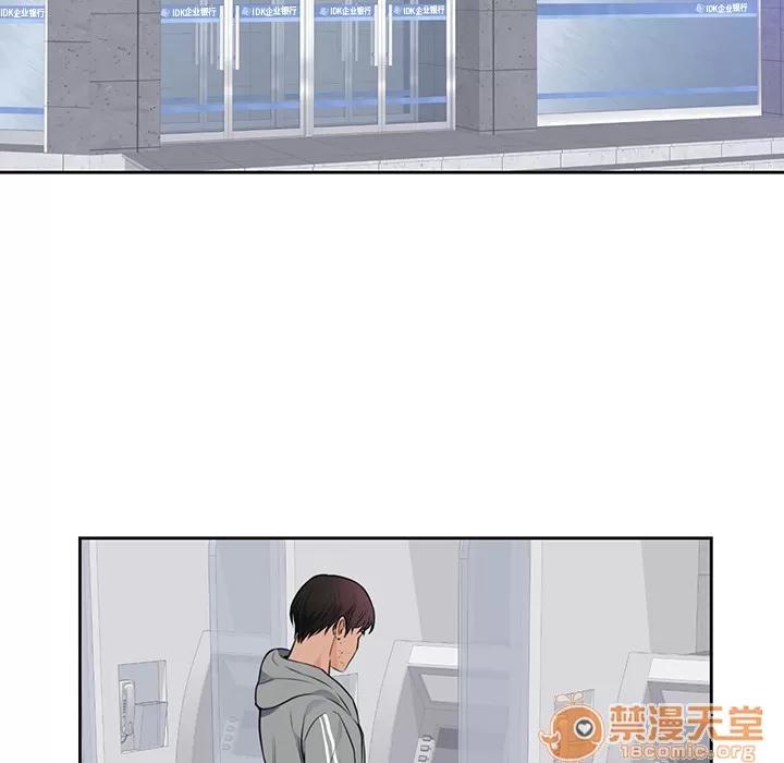初恋的女儿 初恋的女儿 | 第42话 第40页