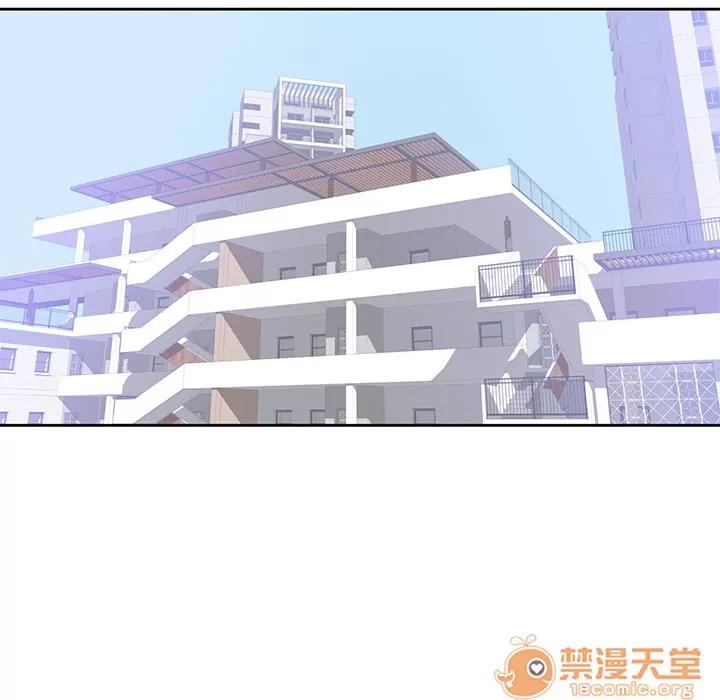 初恋的女儿 初恋的女儿 | 第42话 第45页