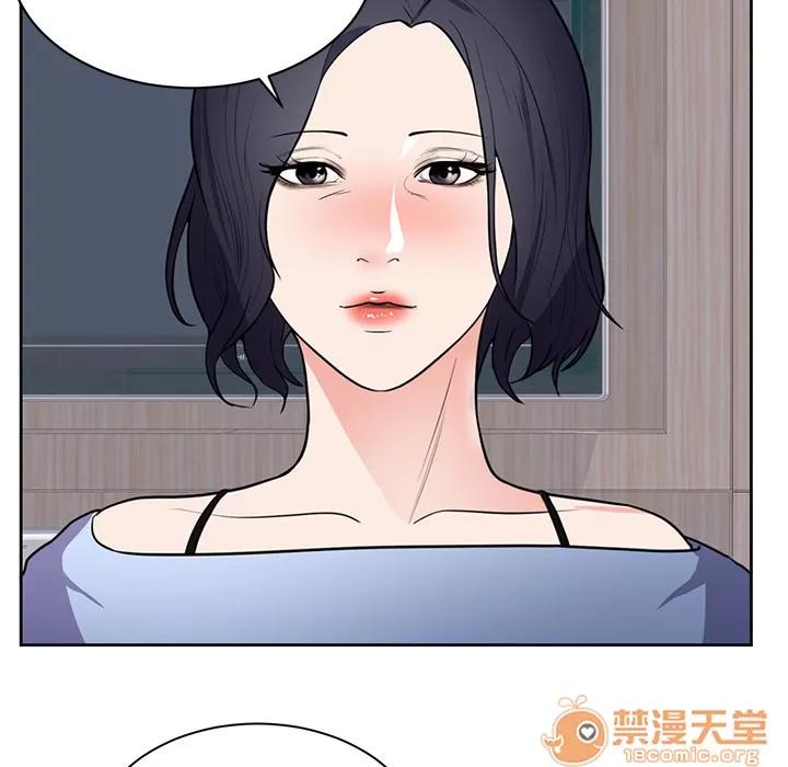 初恋的女儿 初恋的女儿 | 第42话 第65页