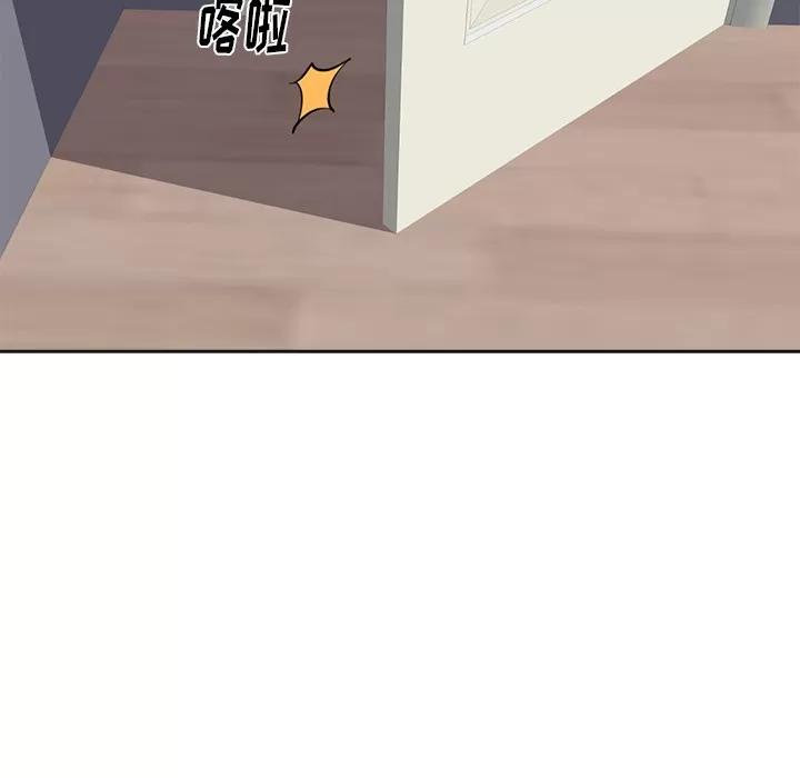 初恋的女儿 初恋的女儿 | 第42话 第84页