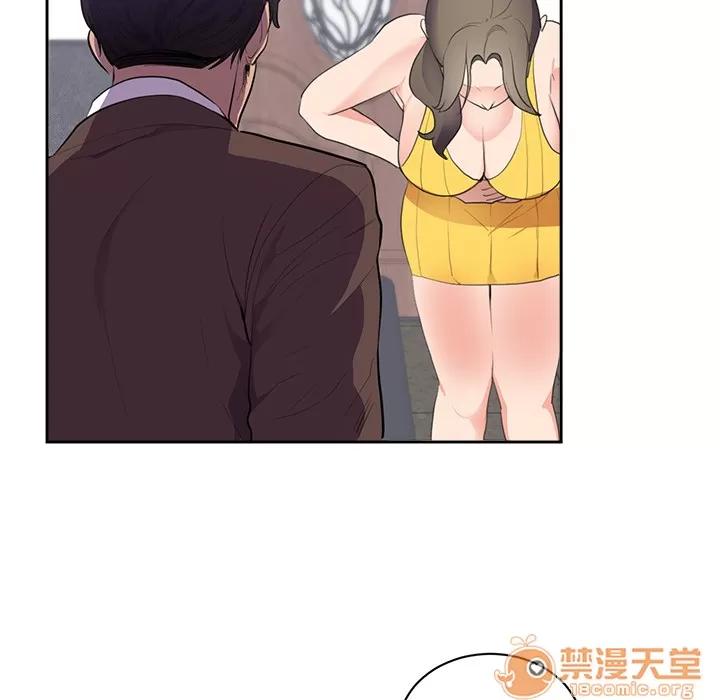初恋的女儿 初恋的女儿 | 第43话 第30页