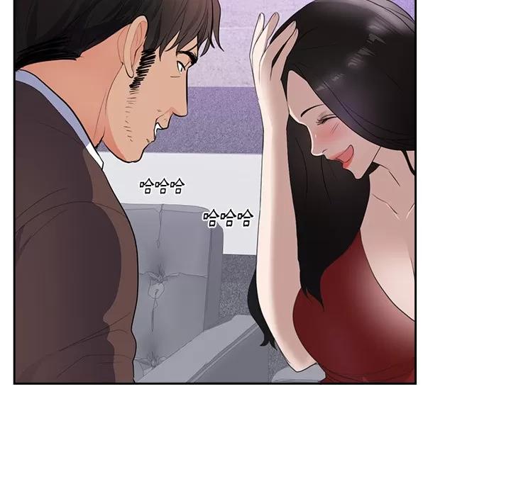 初恋的女儿 初恋的女儿 | 第43话 第39页