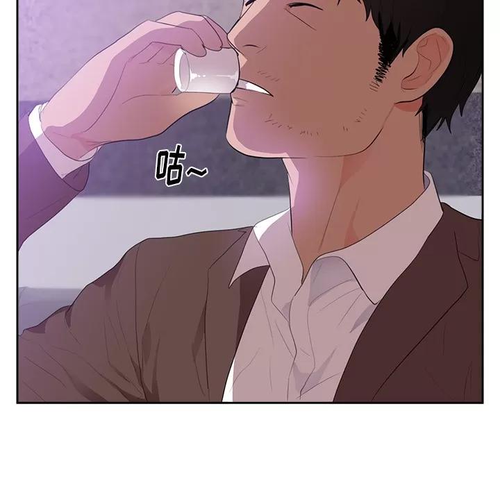 初恋的女儿 初恋的女儿 | 第43话 第54页