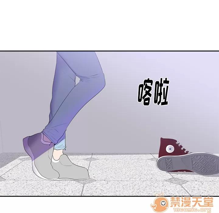 初恋的女儿 初恋的女儿 | 第43话 第70页