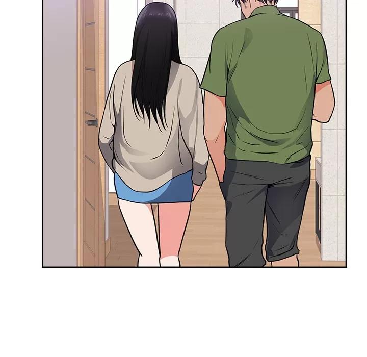 初恋的女儿 初恋的女儿 | 第44话 第14页