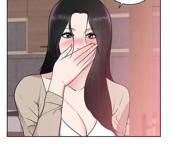 初恋的女儿 初恋的女儿 | 第44话 第19页