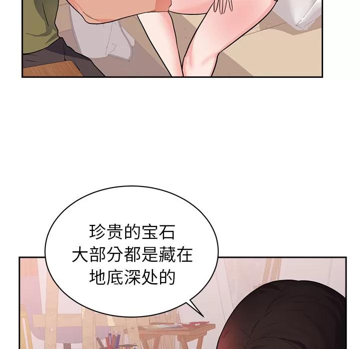 初恋的女儿 初恋的女儿 | 第44话 第36页