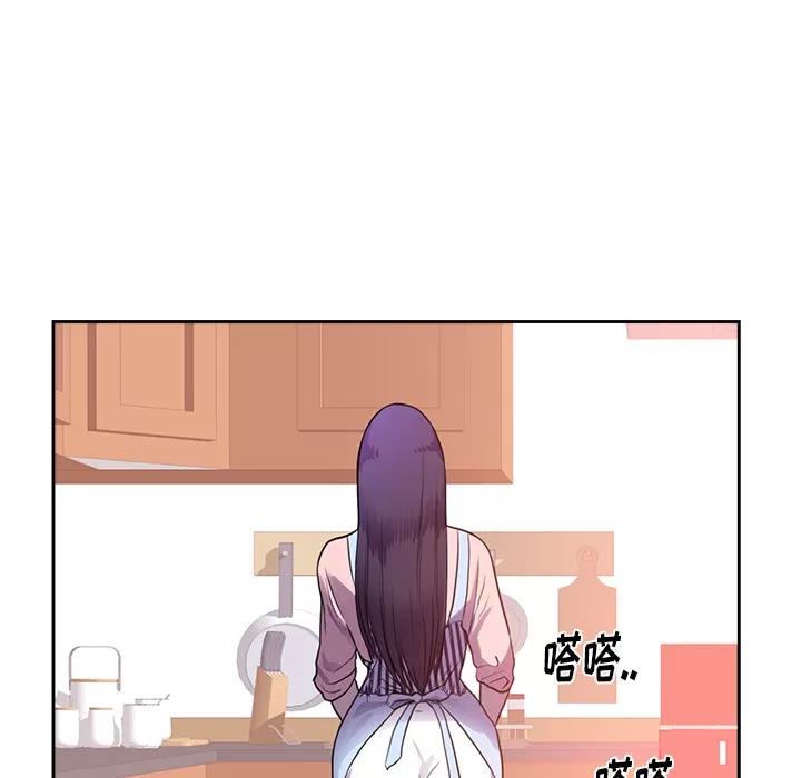 初恋的女儿 初恋的女儿 | 第44话 第82页