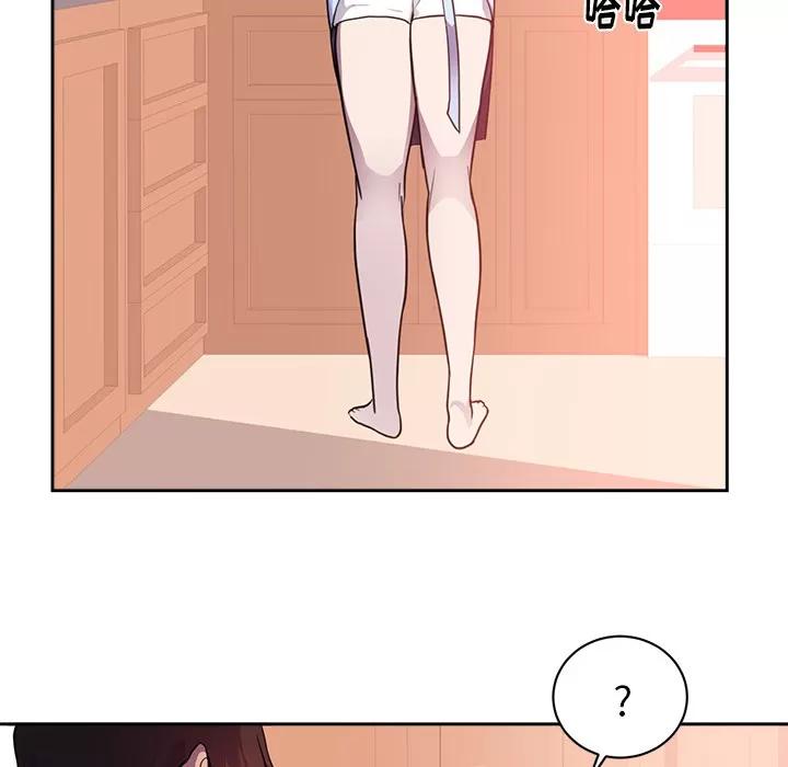 初恋的女儿 初恋的女儿 | 第44话 第83页
