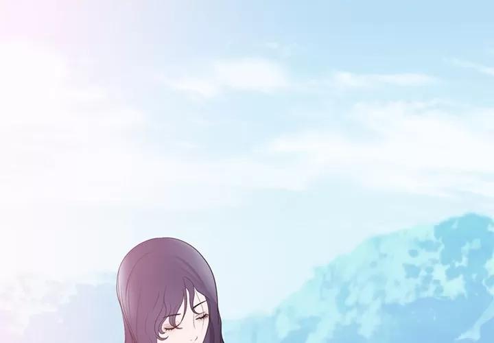初恋的女儿 初恋的女儿 | 第45话 第1页