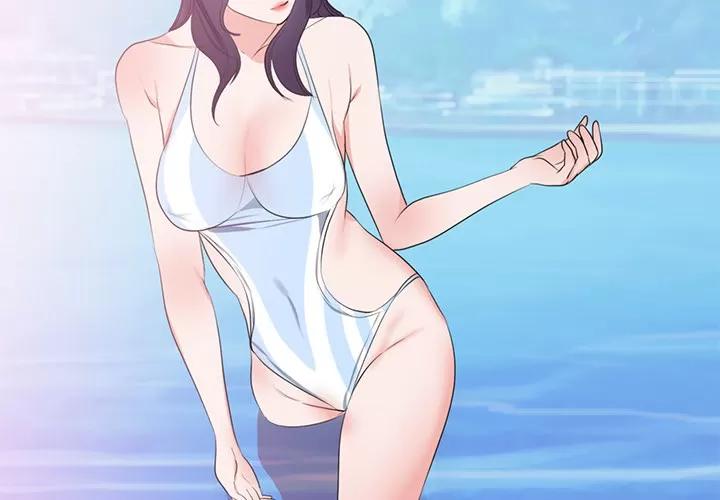 初恋的女儿 初恋的女儿 | 第45话 第2页