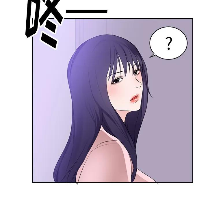 初恋的女儿 初恋的女儿 | 第45话 第12页