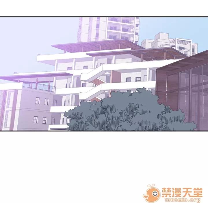 初恋的女儿 初恋的女儿 | 第45话 第15页