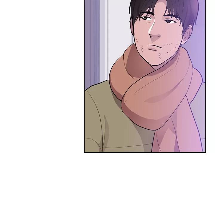 初恋的女儿 初恋的女儿 | 第45话 第17页