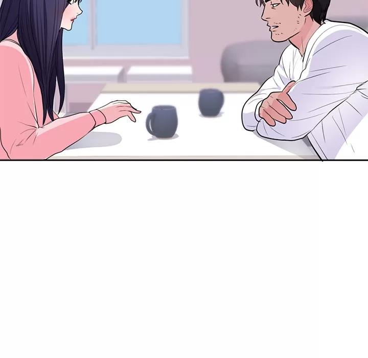初恋的女儿 初恋的女儿 | 第45话 第26页