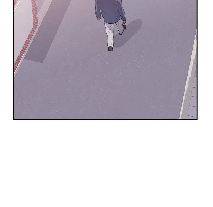 初恋的女儿 初恋的女儿 | 第45话 第43页