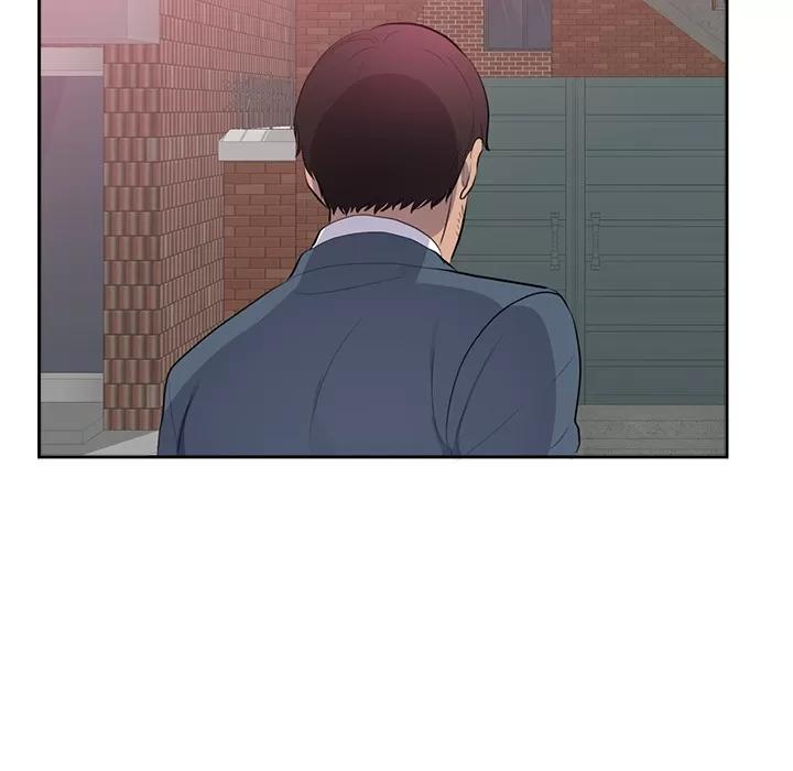初恋的女儿 初恋的女儿 | 第45话 第52页